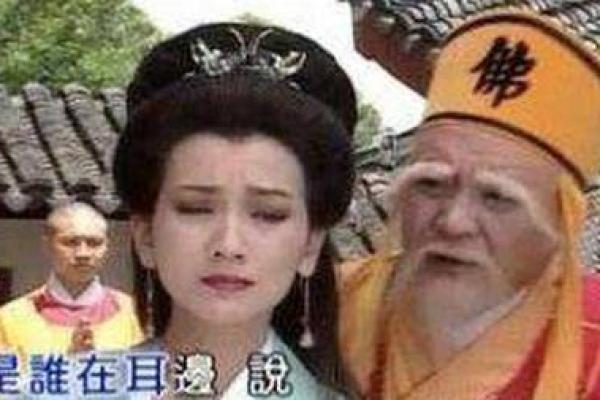 白素贞是紫微星下凡吗_白素贞是紫微星下凡吗揭秘神话背后的真相