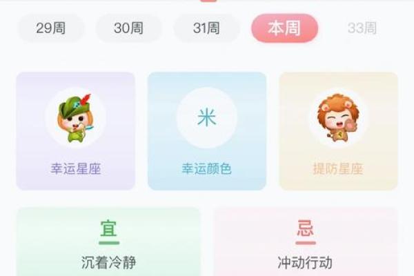 2025年4月8日天蝎座今日运势最新(天蝎座二0二一年五月运势)