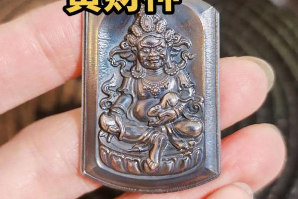 财神挂件挂在家里哪个位置