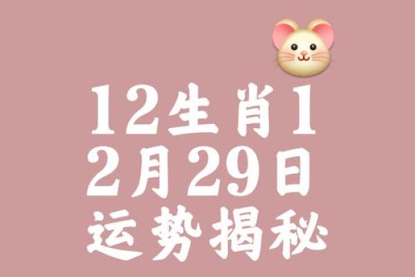 2021年运势最好的生肖
