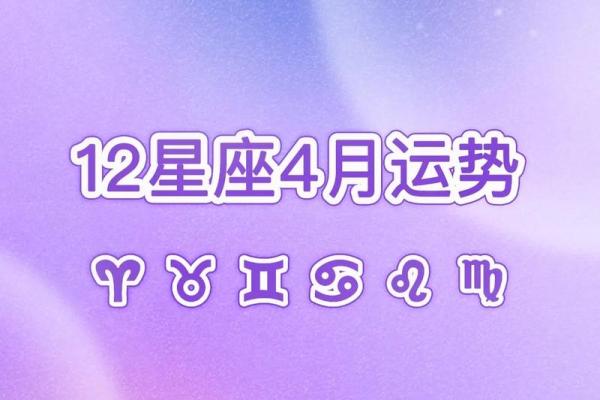 2025年4月7日白羊座最新今日运势(白羊座今年运势20217月)