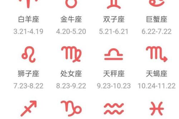 白羊座今日星座运势2025年4月5日(白羊座今日运势2020.5.29) 白羊座今日星座运势2025年4月5日(白羊座今日运势2020.5.29)