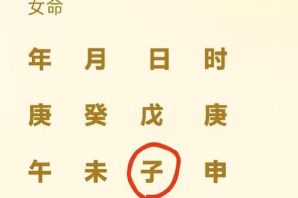 夫妻宫天喜庙 夫妻宫天喜庙解析婚姻幸福的风水奥秘