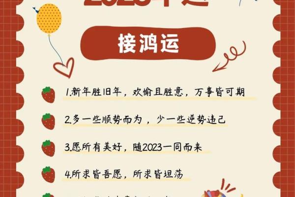 2025白羊座运势完整版 2025白羊座运势完整版