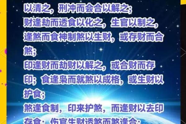 夫妻宫劫煞是什么意思 夫妻宫劫煞解析命理中的婚姻危机与化解之道 夫妻宫劫煞是什么意思 夫妻宫劫煞解析命理中的婚姻危机与化解之道