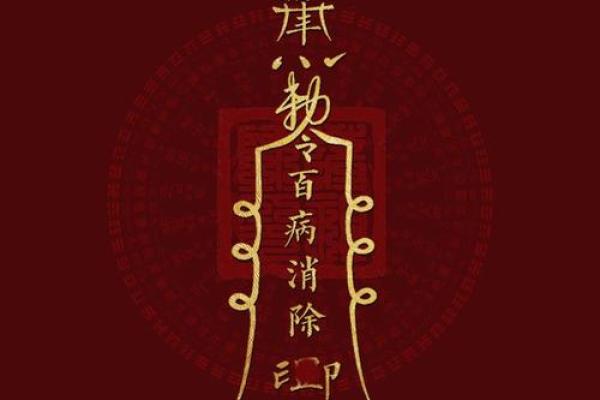 大德山人紫微斗数精诚增订版_大德山人斗数精成