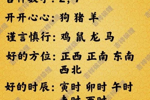 2025年4月9日穿衣颜色五行搭配(2025年4月9日五行穿衣颜色)