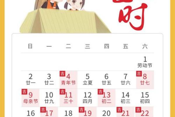 2021年4月那天适合生宝宝(2021年4月哪天适合生小孩)