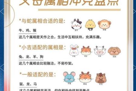 蛇年为啥不能生儿子(蛇年为啥不能生儿子)