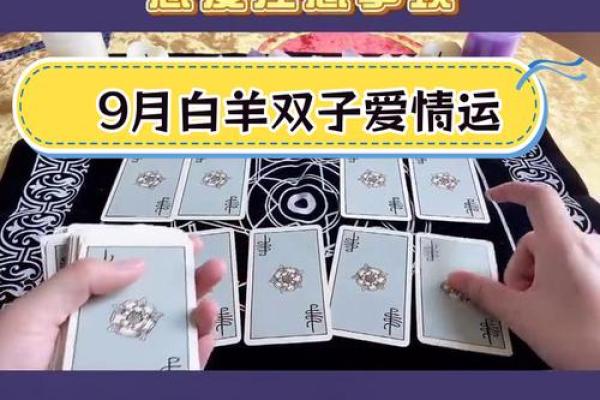 白羊座男配双子座女(白羊座男配双子座女吗) 白羊座男配双子座女(白羊座男配双子座女吗)