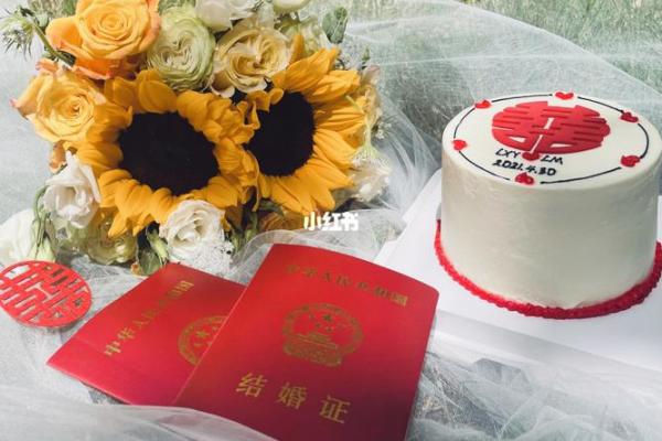 2021年4月25日领证好吗 2021年4月25日领证好吗