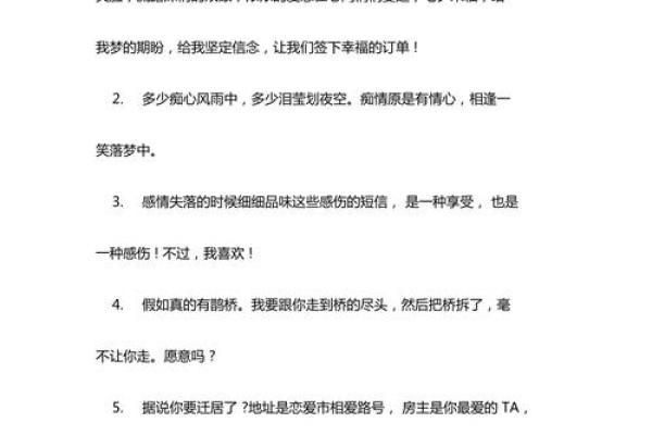 七夕情人节最浪漫的话 七夕节表白最浪漫的话