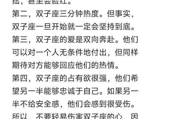 双子座和射手座哪个更聪明(双子座与射手座谁的智商更高)