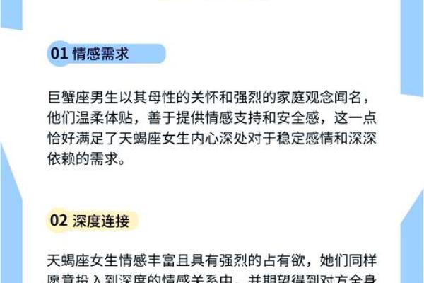 巨蟹座男与双鱼座女(巨蟹座男与双鱼座女婚姻配对指数多少) 巨蟹座男与双鱼座女(巨蟹座男与双鱼座女婚姻配对指数多少)