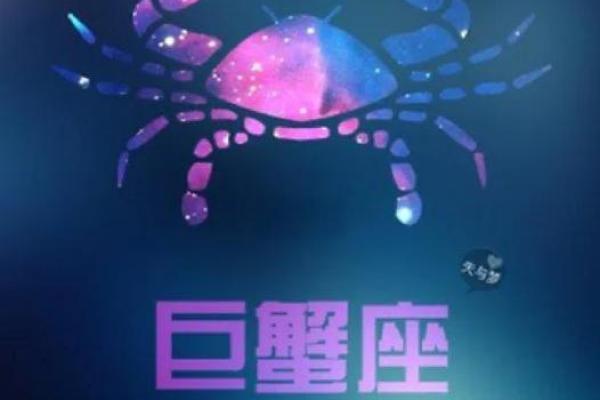 巨蟹座跟天平座(巨蟹座跟天平座合不合) 巨蟹座跟天平座(巨蟹座跟天平座合不合)