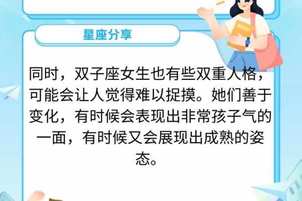 双子女内心其实是最脆弱的(双子女内心戏)