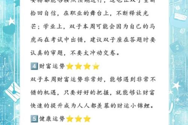 双子女今天运势最准(双子女今天的运气) 双子女今天运势最准(双子女今天的运气)