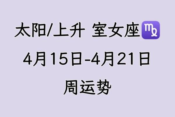 巨蟹座上升处女座(巨蟹座上升处女座特点男生)