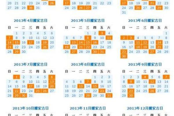 老黄历5月动土吉日