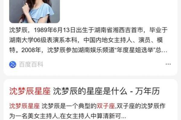 双子座与天蝎座的匹配程度(双子座和天蝎座配吗)