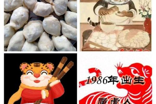 属虎的女孩2025年结婚吉日一览表