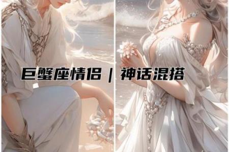 巨蟹座男和天秤女(巨蟹座男和天秤女可以做朋友吗)