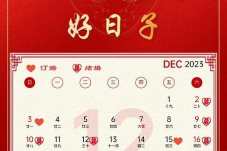 3月领证吉日2021年