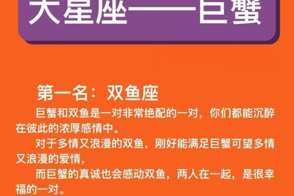 巨蟹座今天打牌的财运(巨蟹座今日打麻将东南西北哪一位)