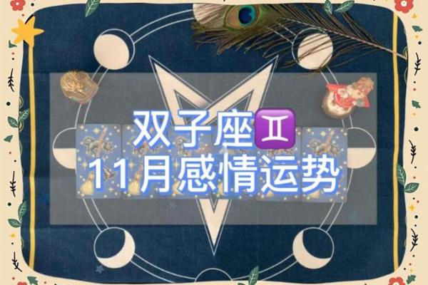 天平座跟双子座(天平座跟双子座闹别扭怎么办)