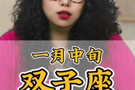 双子女最近感情运势(双子女最近感情运势视频)