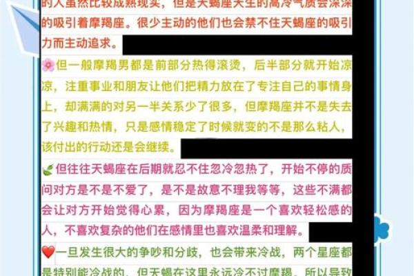 双子座男和天蝎座女(双子座男和天蝎座女配对合适吗)