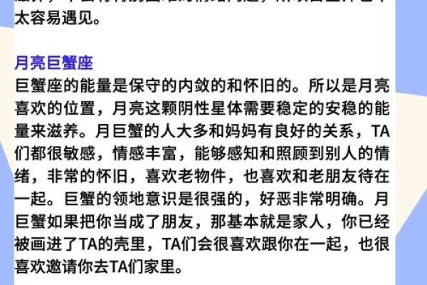 巨蟹座跟双鱼(巨蟹座跟双鱼座哪个第六感强)