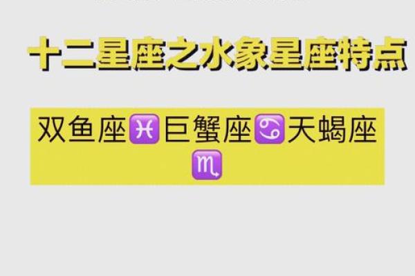 双鱼座和巨蟹座的爱情运势怎么样(双鱼座和巨蟹座适合谈恋爱吗)