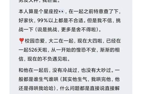 巨蟹座 天秤座(巨蟹座天秤座当朋友) 巨蟹座 天秤座(巨蟹座天秤座当朋友)