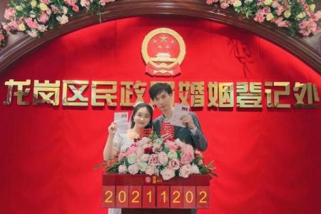 2121年适合领证的日子