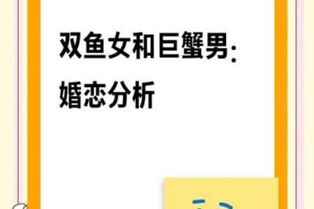 巨蟹座女巨蟹男(巨蟹女巨蟹男合适吗)