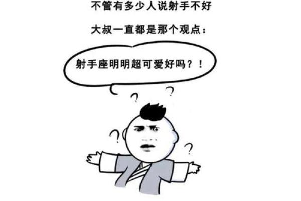 巨蟹座射手座(巨蟹座射手座谁比较狠心)