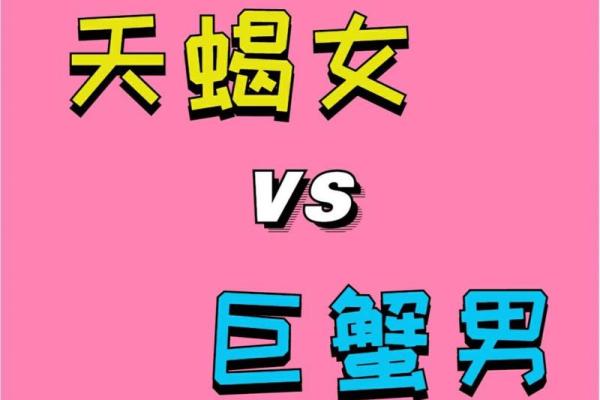 巨蟹座和天蝎座哪个更厉害(天蝎座跟巨蟹座配吗) 巨蟹座和天蝎座哪个更厉害(天蝎座跟巨蟹座配吗)