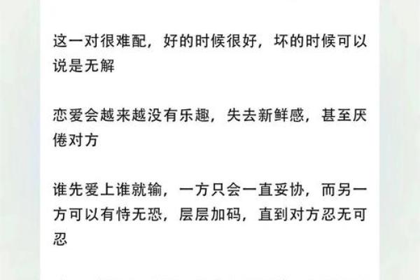 双子座跟水瓶座(双子座跟水瓶座的匹配度)