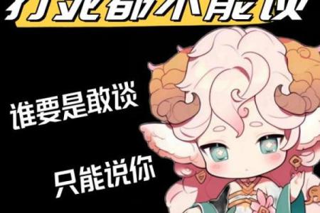 处女座配双子座(处女座配双子座铁链栓疯狗)