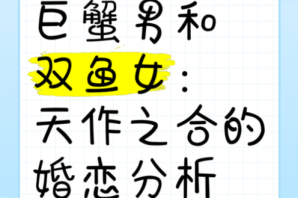 处女座女跟巨蟹座男合不合适(处女座跟巨蟹座匹配度) 处女座女跟巨蟹座男合不合适(处女座跟巨蟹座匹配度)