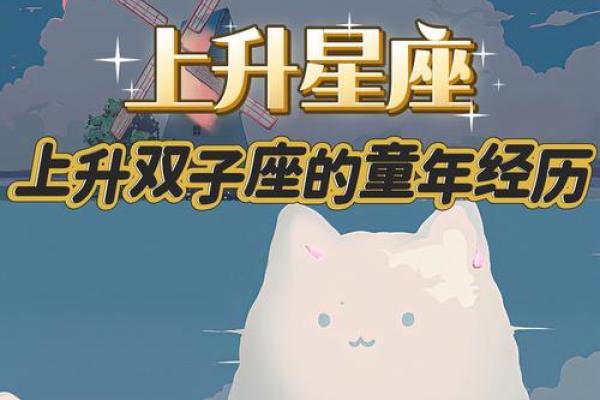 双子座上升处女(双子座上升处女座女生) 双子座上升处女(双子座上升处女座女生)