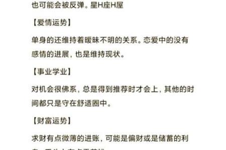 巨蟹座巨蟹座今日运势(巨蟹座今日运势查询算命网)