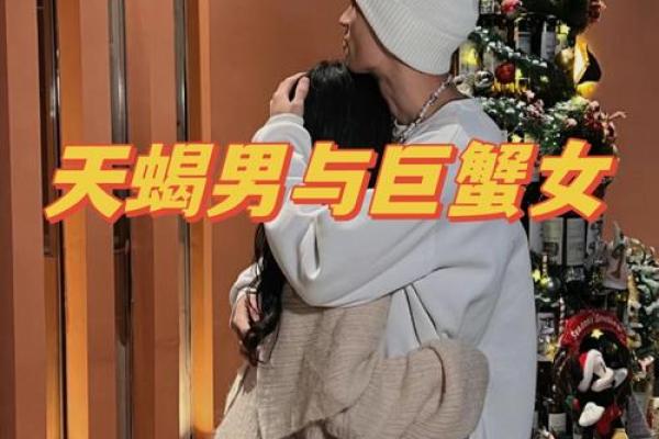 巨蟹座配天蝎座(巨蟹座配天蝎座女) 巨蟹座配天蝎座(巨蟹座配天蝎座女)