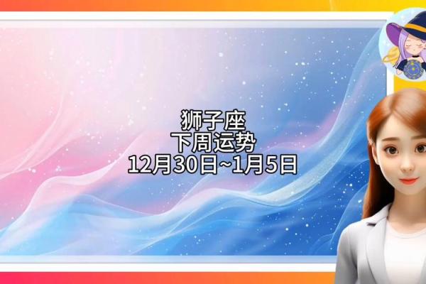 第一星座网星座运势 第一星座网星座运势狮子座 第一星座网星座运势 第一星座网星座运势狮子座