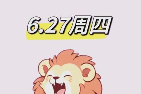 狮子座运势2025年全年运势 2025年狮子座全年运势详解事业爱情财运全面解析