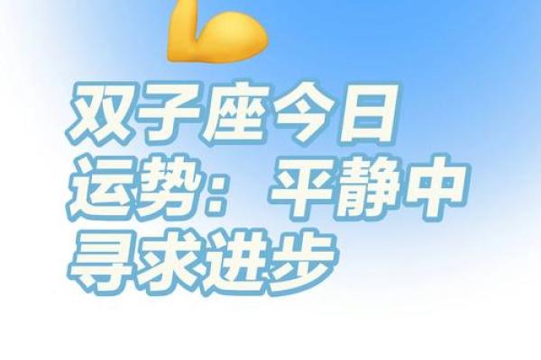 双子座女生事业(双子座女生事业运) 双子座女生事业(双子座女生事业运)