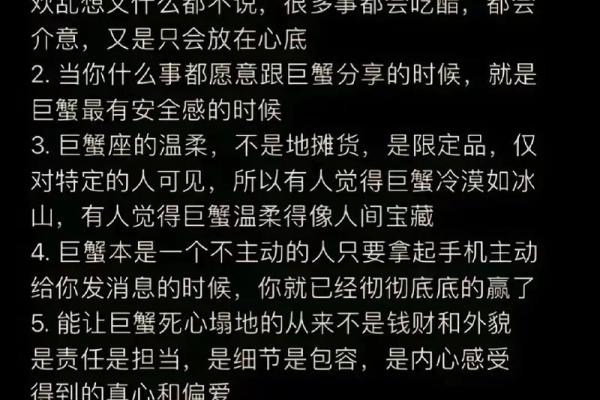 巨蟹座上升狮子座(巨蟹座上升狮子座男生)