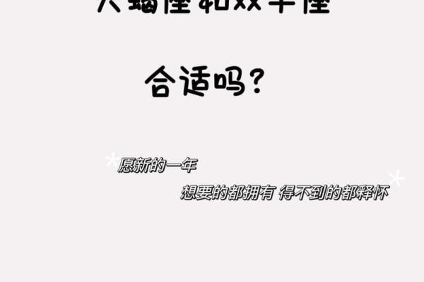 双子座和天蝎座适合在一起吗(双子座和天蝎座合适吗)