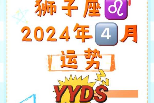 狮子女今日的运势_狮子女今日运势大揭秘好运连连抓住机遇 狮子女今日的运势_狮子女今日运势大揭秘好运连连抓住机遇